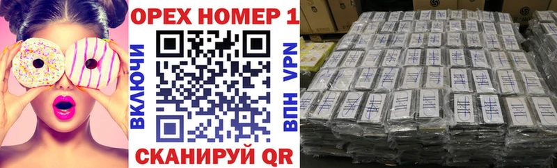 COCAIN Fish Scale  Купить где  Чапаевск 