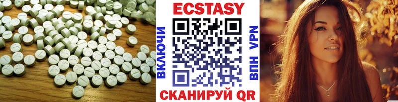 Купить  Чапаевск  Экстази диски 