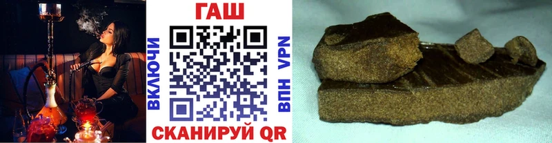 ГАШ гашик Чапаевск