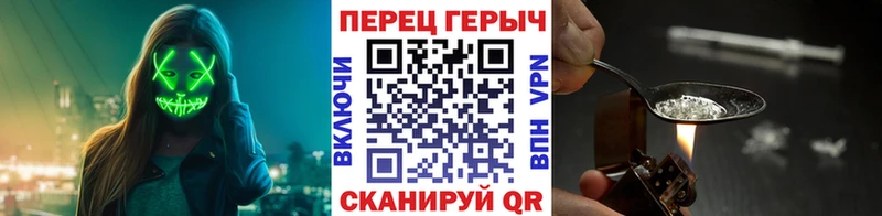 ГЕРОИН Афган  Купить закладки  Чапаевск 
