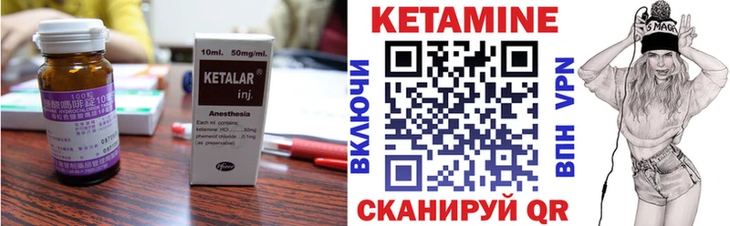 Купить закладки  Чапаевск  Кетамин ketamine 