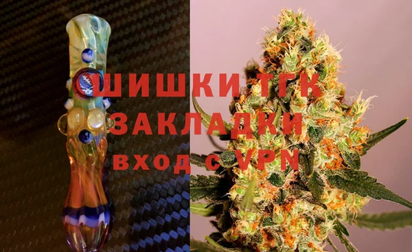 бутик Бородино