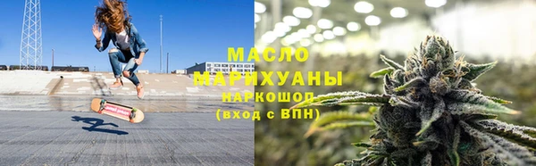 PSILOCYBIN Бронницы