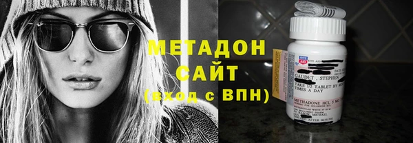 PSILOCYBIN Бронницы
