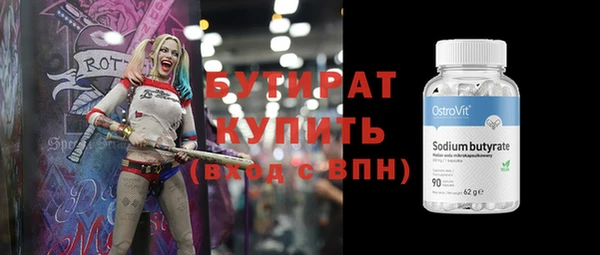 кокаин перу Бугульма