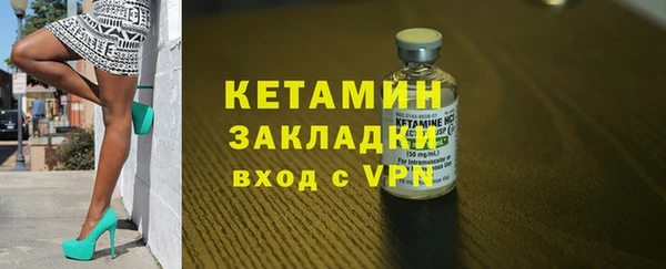 PSILOCYBIN Бронницы