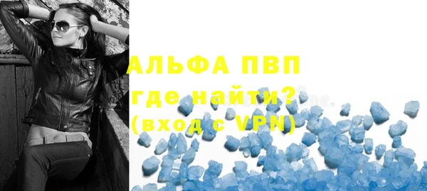 кокаин перу Бугульма