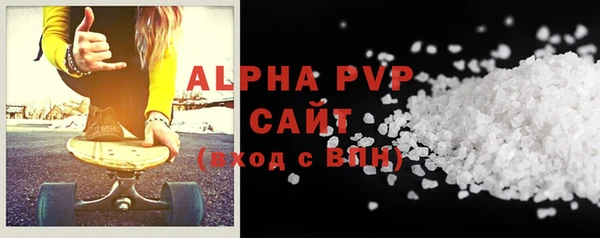 бутик Бородино