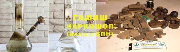 бутик Бородино
