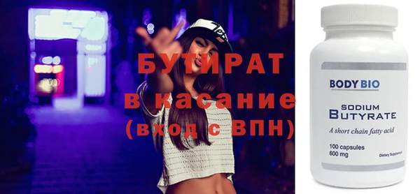 бутик Бородино