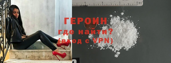 PSILOCYBIN Бронницы