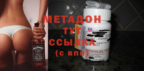 кокаин перу Бугульма