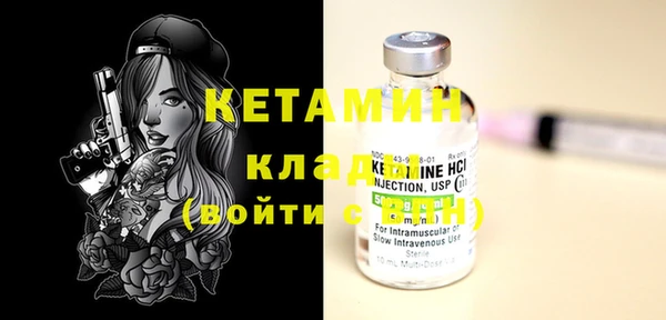 кокаин перу Бугульма