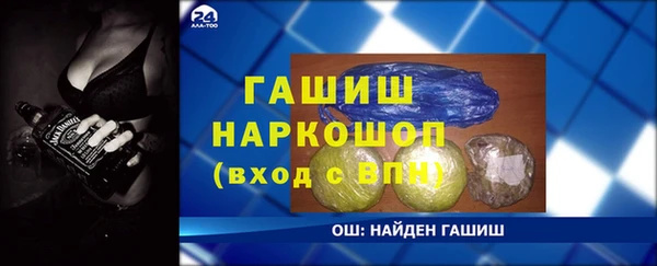 кокаин перу Бугульма