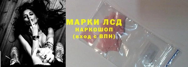 бутик Бородино