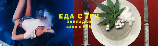 бутик Бородино