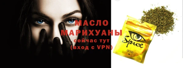 бутик Бородино