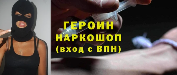 кокаин перу Бугульма