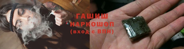 PSILOCYBIN Бронницы
