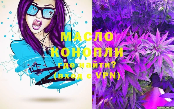 PSILOCYBIN Бронницы