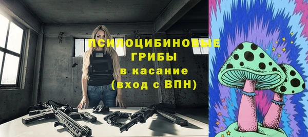 кокаин перу Бугульма