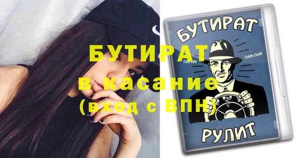 кокаин перу Бугульма