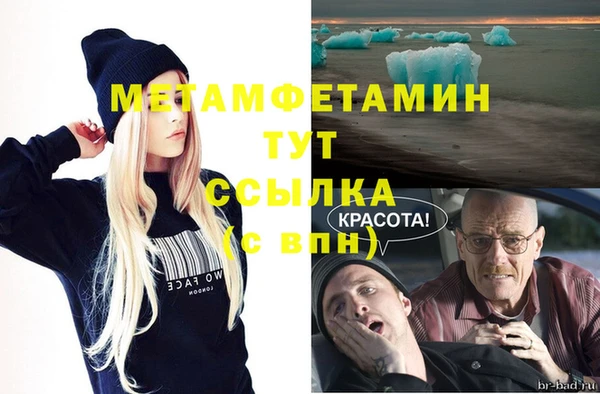 бутик Бородино