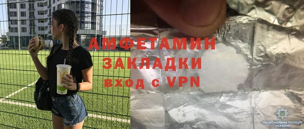бутик Бородино