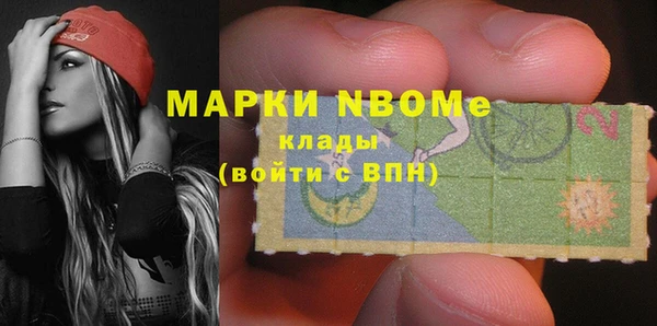 бутик Бородино