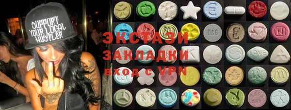 кокаин перу Бугульма