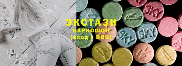 PSILOCYBIN Бронницы