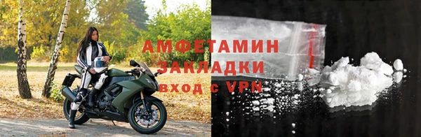 кокаин перу Бугульма