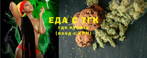 PSILOCYBIN Бронницы