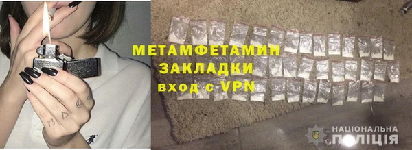 PSILOCYBIN Бронницы