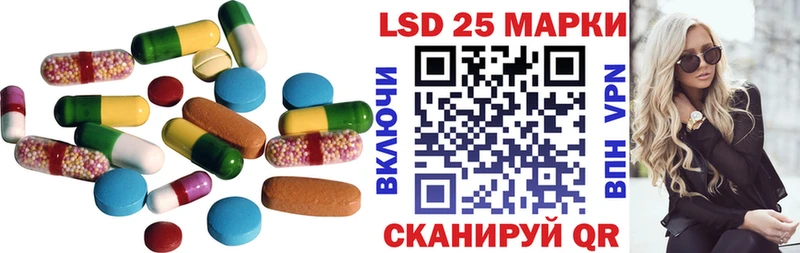 Лсд 25 экстази кислота  Купить закладки  Чапаевск 