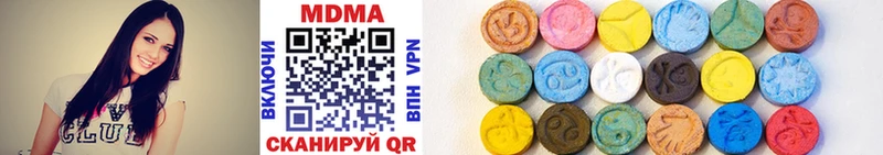 MDMA кристаллы  Купить где  Чапаевск 