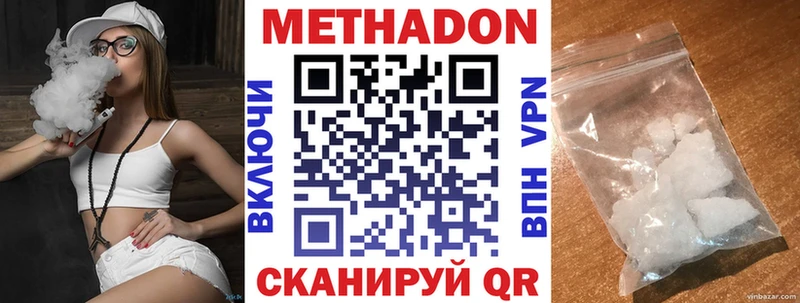 Купить закладки  Чапаевск  МЕТАДОН мёд 