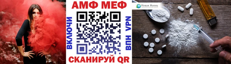 Купить  Чапаевск  Первитин Methamphetamine 