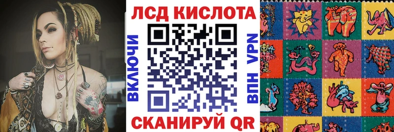 Наркотические марки 1,8мг  Купить закладки  Чапаевск 