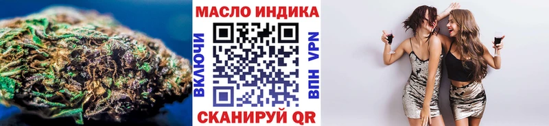 ТГК жижа Чапаевск